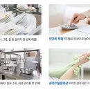 린나이주방산업