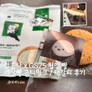 지에스25율량신동아점 | 민음사 지에스 콜라보 깨찰빵 솔티밀크 랜덤 책갈피 후기