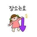맘스터치운정산내 이미지