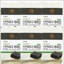 신안수산 이미지