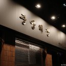 (주)중앙해장 이미지