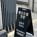 트랑(TRANG) 이미지