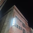 하루비 | 대전 참치집 중 단연 1등 5만5천원에 이 퀄리티 실화인가요 하루비