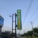 북울산스크린 네이버블로그