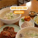 글로리몰
