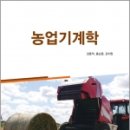 범론사