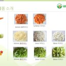 주식회사 하나푸드 - 세종특별자치시 | 주식회사 하나푸드
