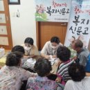 사전2리학동경로당 네이버블로그