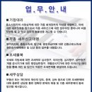 세무회계사무소리젠 이미지