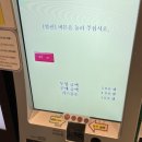 오키나와 북부관광지 만좌모 후기 | 입장료, 주차장, 운영시간, 근처 먹거리