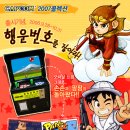 게임팡팡 이미지