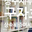 대원세무회계사무소 이미지