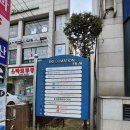 다정산부인과의원 이미지