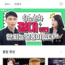 (주)닥터다이어리