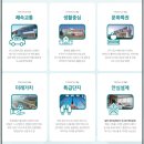 흥해당구장 네이버블로그