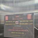 신동-53 | 수원 신동카페거리 맛집 추천 | 성원각 후기