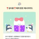 스시노유키 이미지