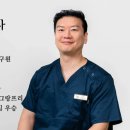 최박사 헬스케어 이미지