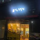 소반작은김밥집 네이버블로그