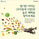 메타커뮤니케이션즈주 네이버블로그