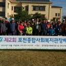 포천파크 이미지