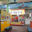 다이소삼척점