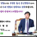 어울림 공인 행정사 사무소 이미지