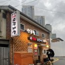 산골집500소갈비살 이미지