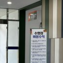 고성국민체육센터(2층) 이미지