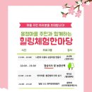 용정농장 이미지