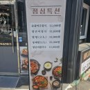 행운아구찜 이미지