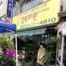 상록화원 이미지
