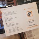 블럭제빵소태백점