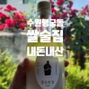 수원-0426 이미지