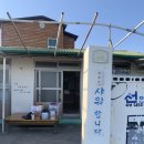 부산민박 이미지