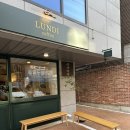 렁디 커피(LUNDI coffee) | 연남 신상 카페 렁디커피, 아침을 여는 정성 가득한 커피 한잔