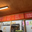 풍년솥뚜껑삼겹살식당