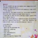 용담댐하늘펜션 | 진안가족펜션 진안부위황토하우스 노래방까지 즐겨요