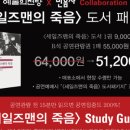 예술의전당 토월극장 이미지