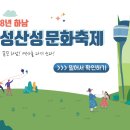 유니온여관