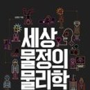 다보이는세상 네이버블로그