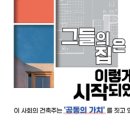 건축사사무소아키포럼 네이버블로그