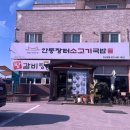 대선로1 이미지