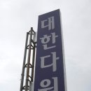 삼애농원 | 보성 녹차밭(대한다원)