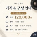 꿈키우다스포츠메디컬센터 | 피겨스케이팅 축구 농구 운동하는 아이 스포츠 성장기록 프로필추천 포컷 촬영 후기