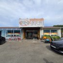 동막골중화요리 이미지