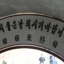 기장군지회부설노인대학 Daum카페