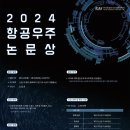 우주소프트웨어 이미지