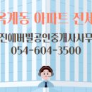 양포가스 이미지