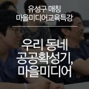 유성미디어